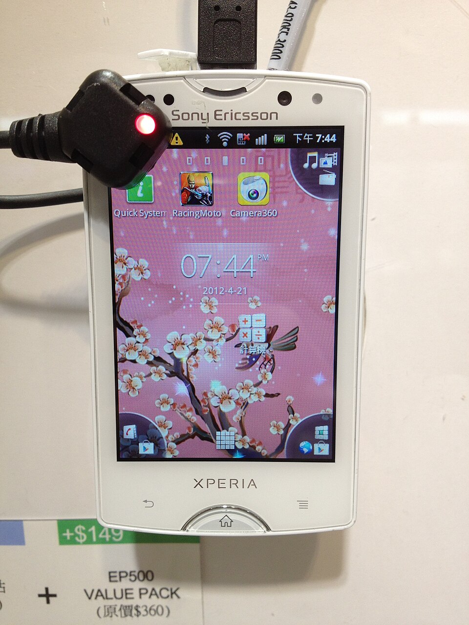 Sony Sony Bravia 9 Mini LED