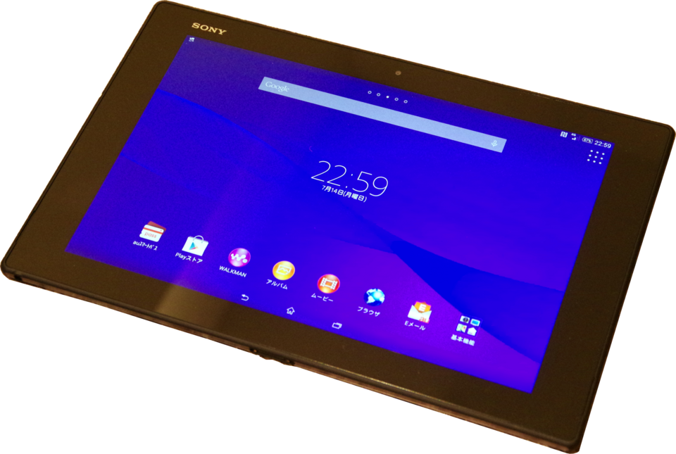 Sony Xperia Z4 Tablet