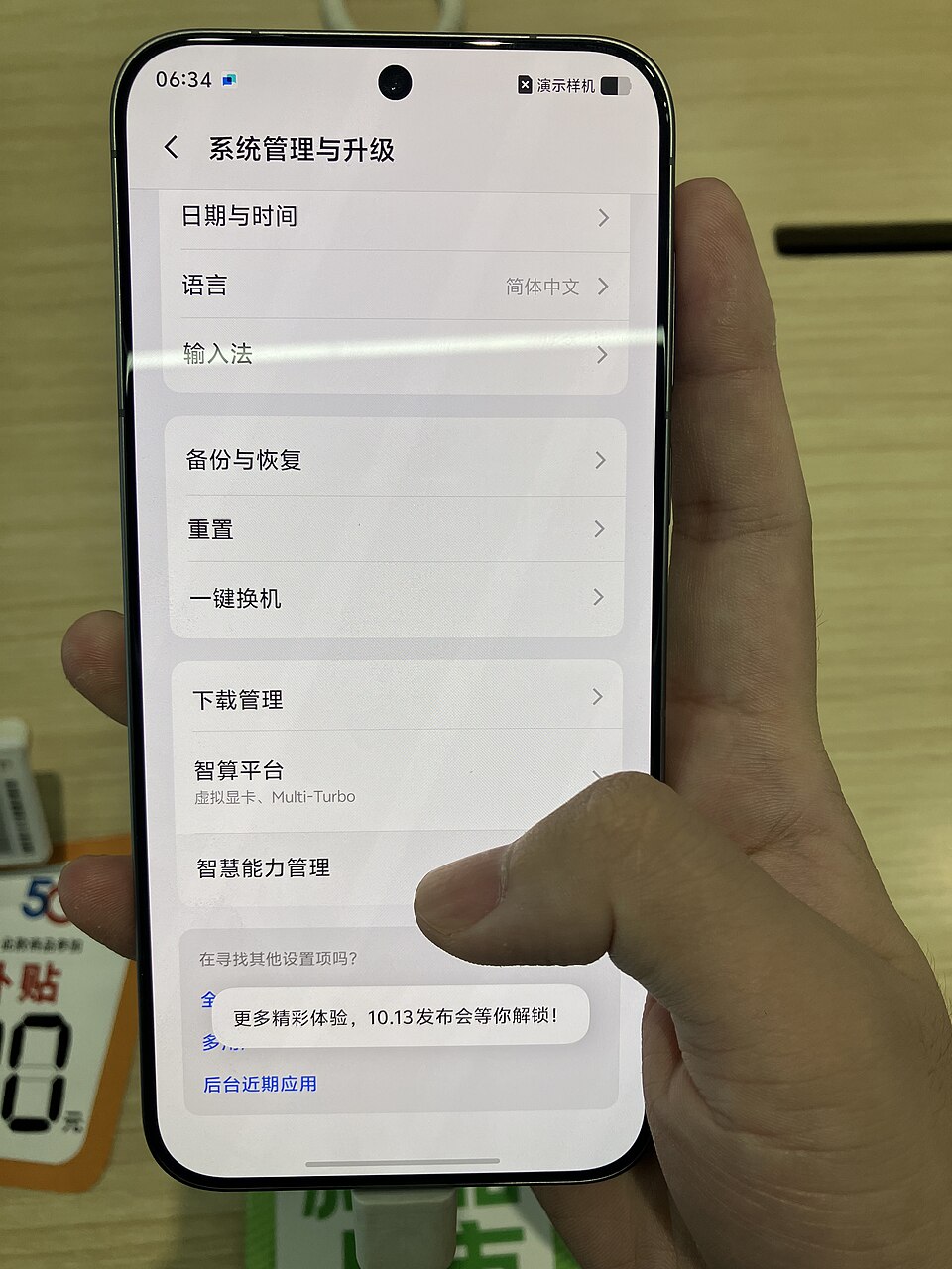 Vivo Vivo X100 Pro