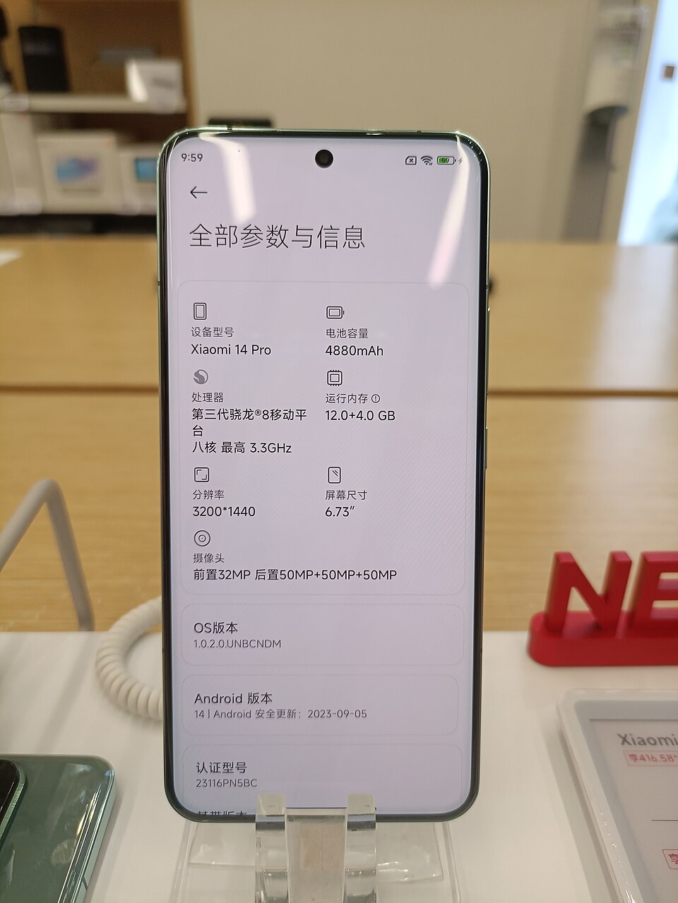 Xiaomi Xiaomi 14 Ultra